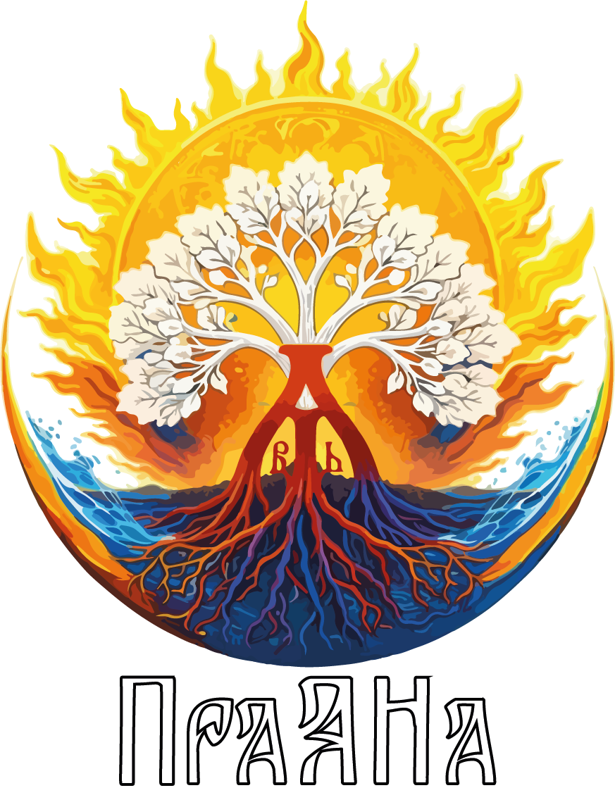 прояна